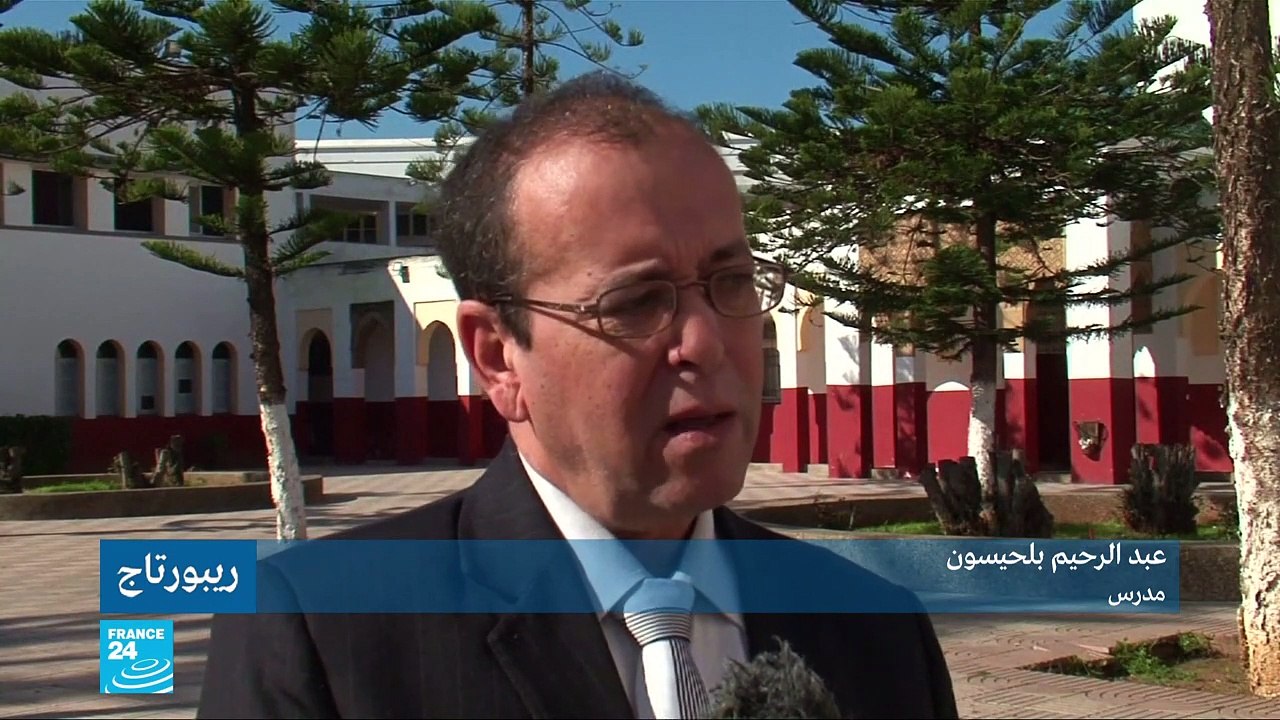 اقتراح اعتماد اللغة الفرنسية كلغة لتدريس المواد العلمية والتقنية يثير جدلا في المغرب
