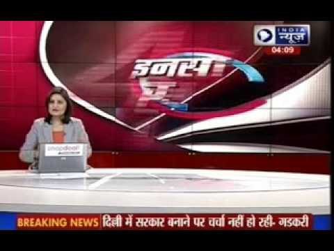 Nitin Gadkari denies to form government in Delhi