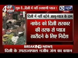 L-G Najeeb Jung holds meeting to review onion, potato prices