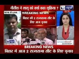 BJP brings Nitish Kumar and Lalu Prasad Yadav together