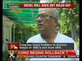 Govt didn't try to get in touch with TMC: Saugata Roy - NewsX