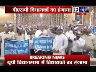 UP opposition uproar over poor law and order, the Assembly adjourned