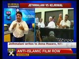 No need to form new political party: Jethmalani writes to Anna - NewsX