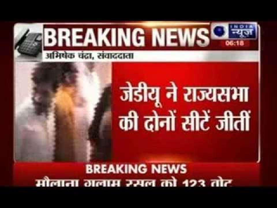 Bihar Rajya Sabha by-poll: JD-U candidates win despite cross-voting