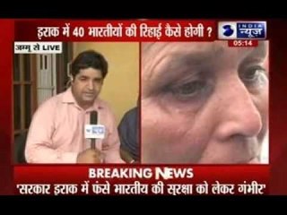 Beech Bahas: How does the government intend to get back the 40 kidnapped Indians from Iraq?