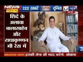 India News: 222 News in 22 minutes on 20th June 2014, 9:00 AM