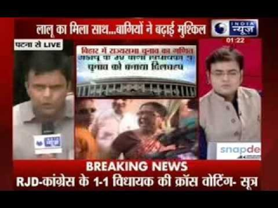Nitish Kumar and Lalu Prasad Yadav join hands, thanks to BJP