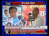 We are with govt for now: Ram Gopal Yadav - NewsX