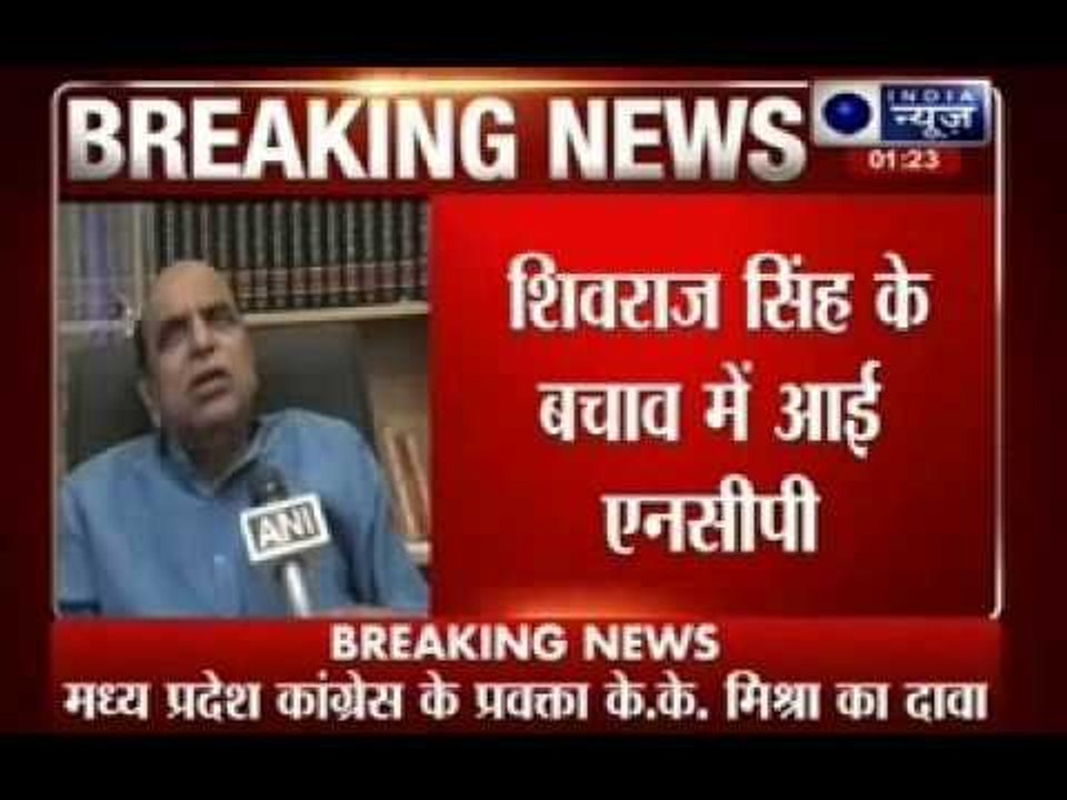 NCP favours Shivraj Singh Chouhan in MPPEB scam