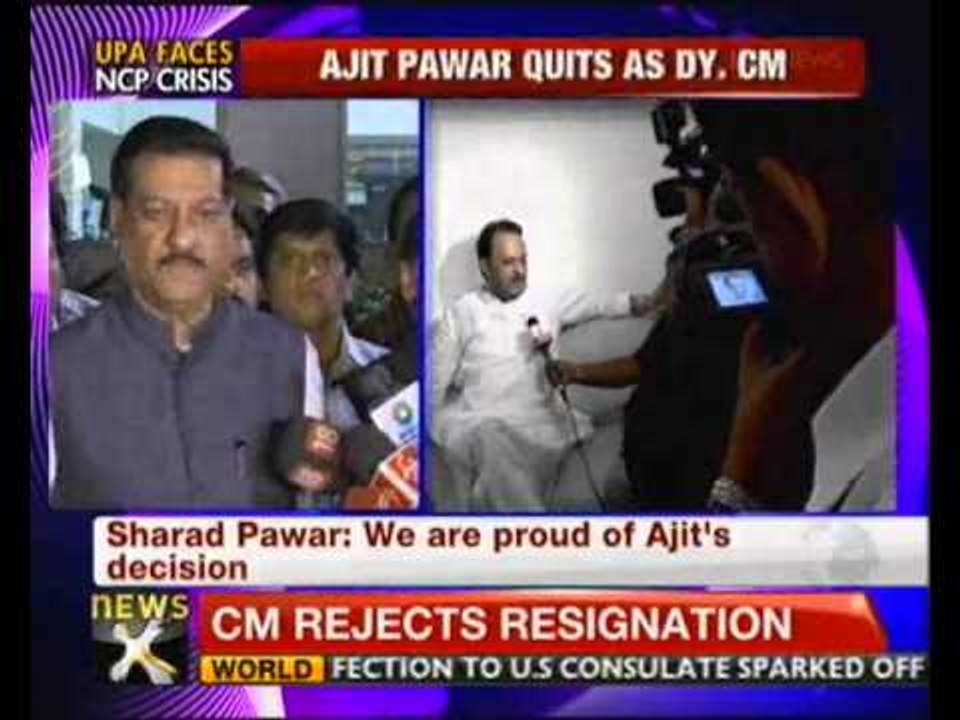 Decision on Ajit after talking to NCP, Cong leaders: Chavan -- NewsX