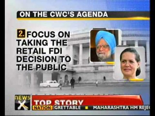 CWC to meet today over FDI, TMC withdrawal - NewsX