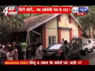 Priety to put her statement against Ness Wadia on Monday