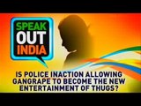 Speak out India: Police inaction blamed for increasing gangrapes -- NewsX