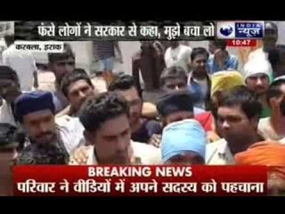 One person identified by his family in Himachal Pradesh through India News video