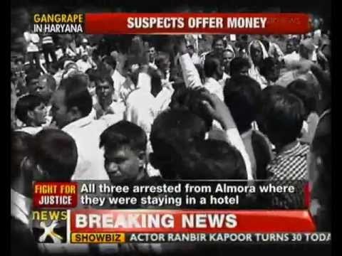 Hisar gangrape case: 3 accused remanded to police custody - NewsX