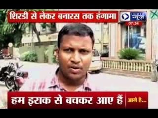 Protests against Shankaracharya's statement over several parts of the country