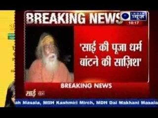 Shankaracharya's gives controversial statement against Sai Baba of Shirdi