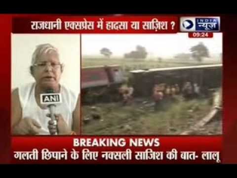 Rajdhani Express derails, 4 killed, timer bombs found near Chapra