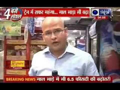 Congress leaders protest in Nagpur, demand complete roll back of hiked train fares