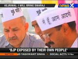 Congress objects over Kejriwal's 'Aam Aadmi Party' - NewsX