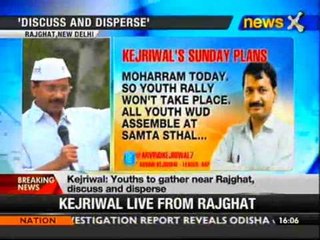Aam Aadmi Party website launch on Monday: Kejriwal - NewsX