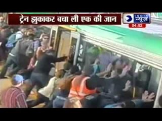 One man saved from train track in Perth of Australia wherein girl died in Ambala on track