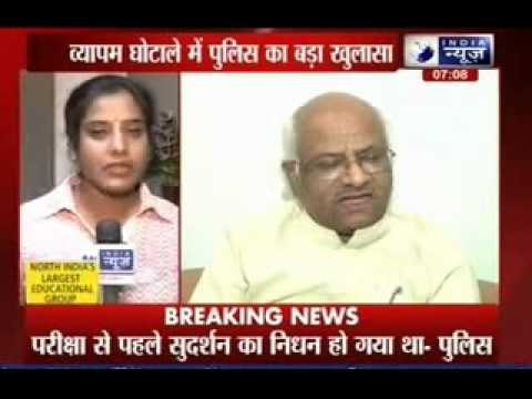 CPI-M demands CBI probe in Vyapam scam