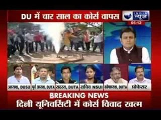 Beech Bahas: What will happen to the 55 thousand students enrolled last year?