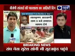 Suresh Soni to take class of BJP MLA's today