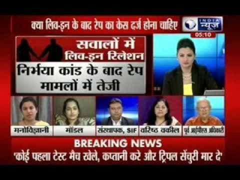 After being in living-in-relationships, should rape cases be registered?