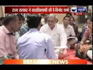 Venod Sharma also seems confident about their demands of aided school teachers