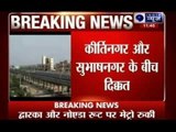 Delhi blue line metro service delay due to technical problem