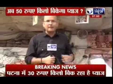 Soaring onion prices leave commoners across India in 'tears'