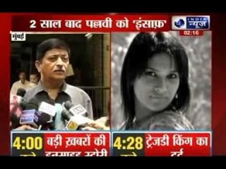 Security guard convicted for killing Mumbai-based lawyer Pallavi Purkayastha