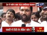 Union Food and Consumer Affairs Minister Ram Vilas Paswan promises action against foodgrain hoarders