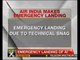 Air India plane makes emergency landing in Ahmedabad - NewsX
