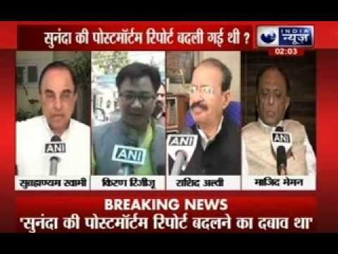 Delhi police commissioner meets Home minister in Sunanda Pushkar's case