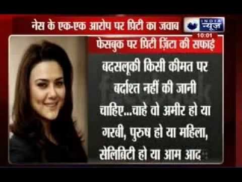 Preity Zinta case: Preity Zinta posts explanation on Facebook