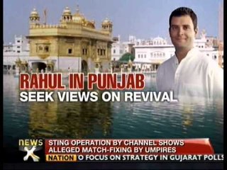 Rahul begins 2-day Punjab visit today - NewsX