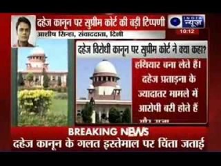 Supreme Court: No arrests under anti-dowry law without magistrate's nod