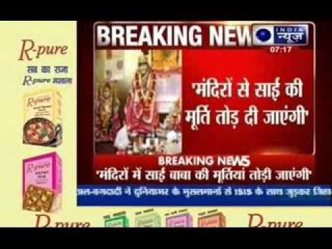 Sai Baba idols will be broken if more oppose on Shankaracharya