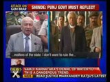 Punjab govt should introspect on attack on Lt Gen Brar: Shinde - NewsX
