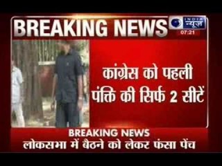 Congress wants two extra seats in Lok Sabha front rows