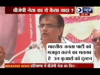 BJP leader Omprakash Dhankad gives a disputed statement