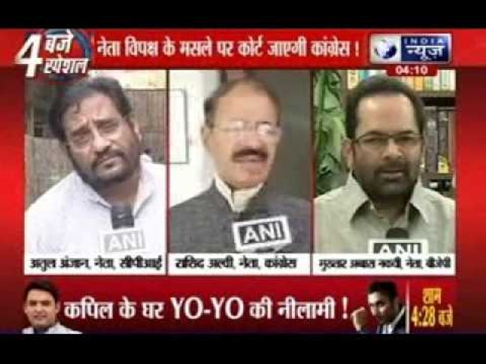 Congress, BJP war of words over Leader of Oppos...