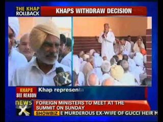 Mahapanchayat says no to marrying off girls at 16 - NewsX