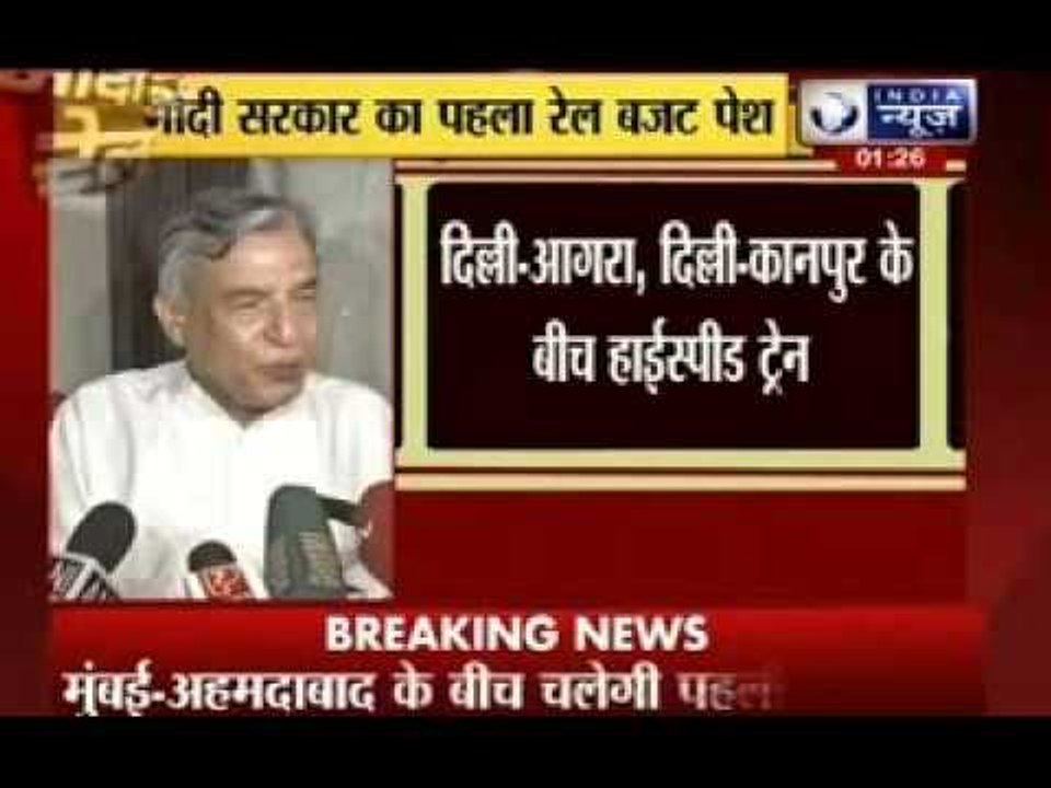 Railway Budget must aim to improve basic facilities first: Pawan Bansal