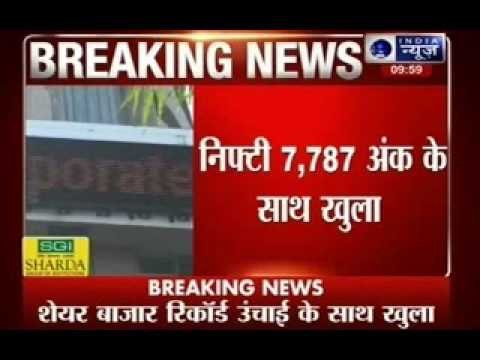 Nifty hits all-time high ahead of Budget 2014; Sensex crosses 26,000