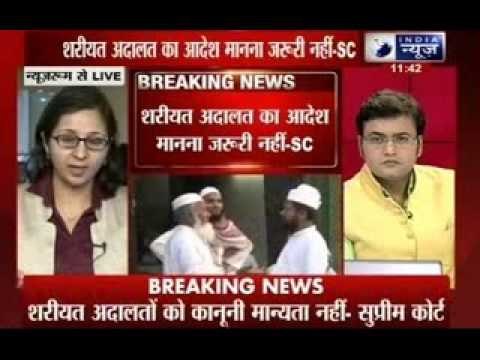 Darul Uloom Deoband lawyer: SC has not banned Shariat courts