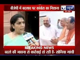 Congress Minister Renuka Chowdhury attacks BJP